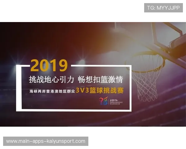 篮球公益活动在中国社会的影响力，篮球公益营销策划方案