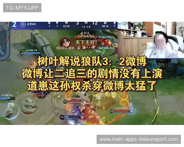 决胜局让二追三震撼逆转