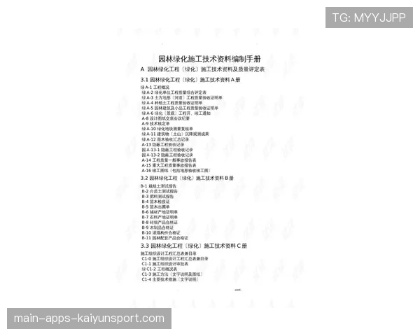 青训学员选拔盲测实施手册与评分规则，青训学员选拔盲测实施手册与评分规则是什么