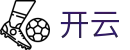 开云官网 - 开云app下载网站